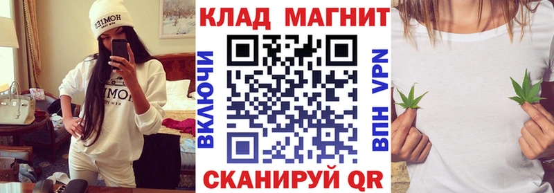 Как найти закладки Таштагол COCAIN  Alpha PVP  Амфетамин  Героин  Меф  ГАШИШ  mega сайт  Конопля 