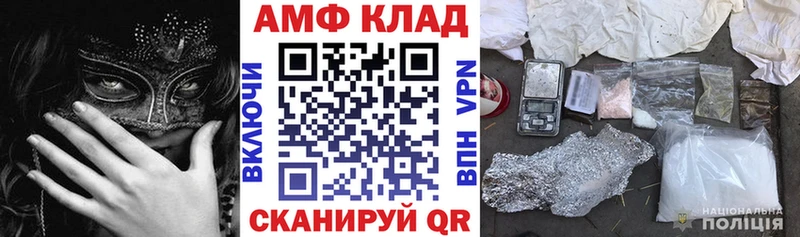 Амфетамин VHQ  Таштагол 