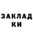 Кетамин ketamine Jason Girvan