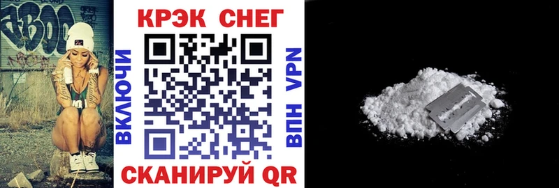 Кокаин 98% OMG маркетплейс Таштагол