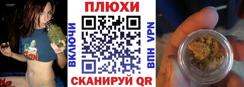 Гашиш хэш Таштагол