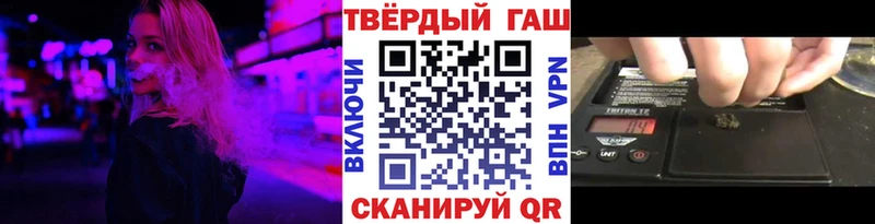 ГАШИШ Cannabis  гидра ONION  Таштагол 