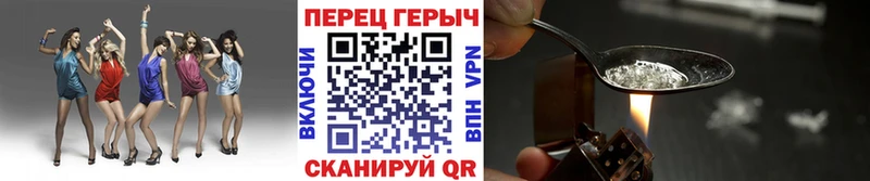Героин гречка  МЕГА ONION  Таштагол  как найти закладки 