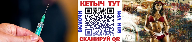 Кетамин VHQ  Таштагол 