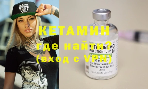 кристаллы Покачи