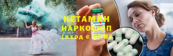 PSILOCYBIN Покровск