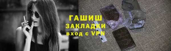 PSILOCYBIN Покровск