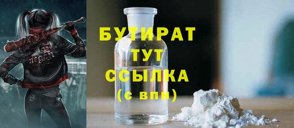 кристаллы Покачи
