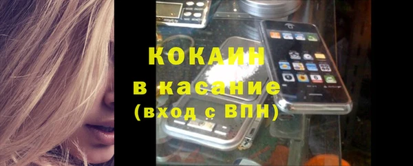 PSILOCYBIN Покровск