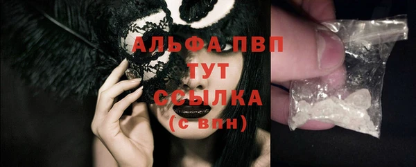 кристаллы Покачи