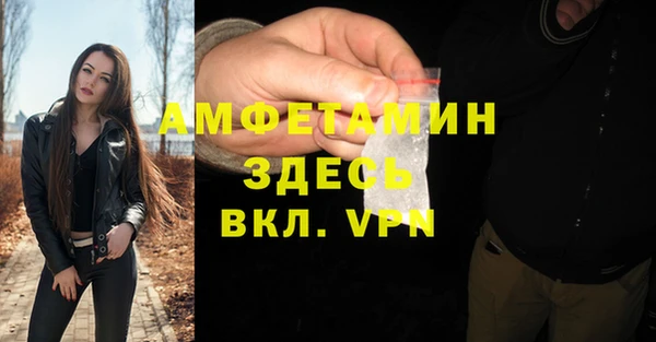 PSILOCYBIN Покровск