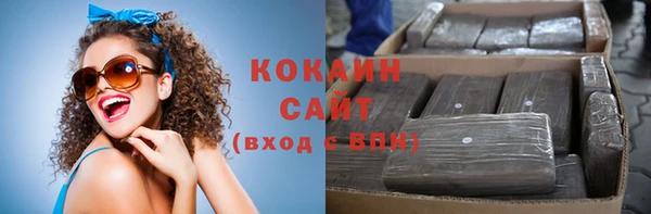 кристаллы Покачи