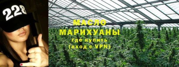 кристаллы Покачи