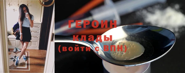 PSILOCYBIN Покровск