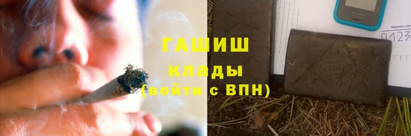 кристаллы Покачи