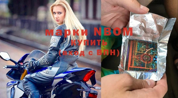 PSILOCYBIN Покровск