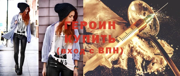 кристаллы Покачи