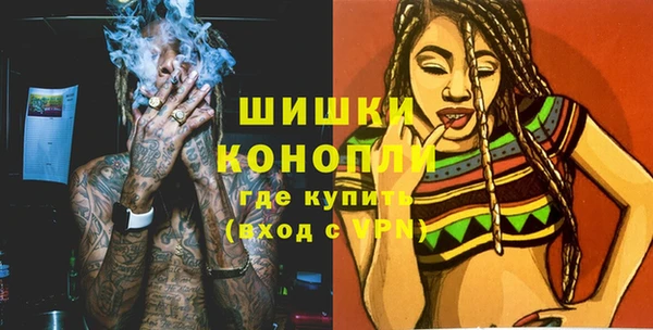 кристаллы Покачи