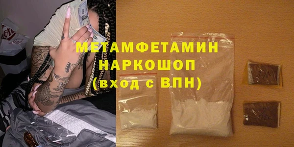 кристаллы Покачи