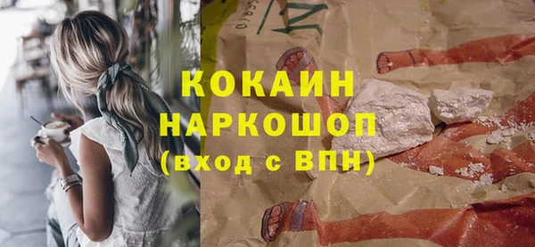 PSILOCYBIN Покровск