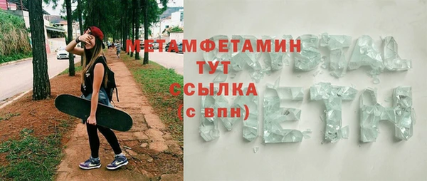 кристаллы Покачи