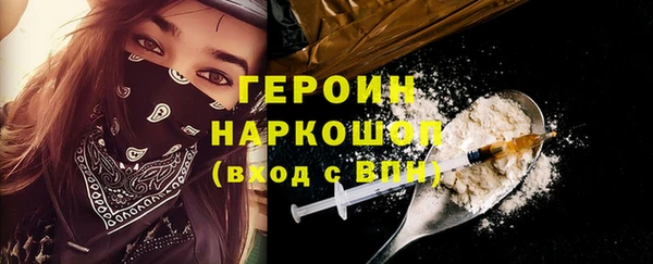кристаллы Покачи