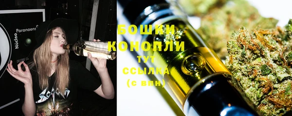 кристаллы Покачи