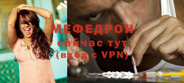 кристаллы Покачи