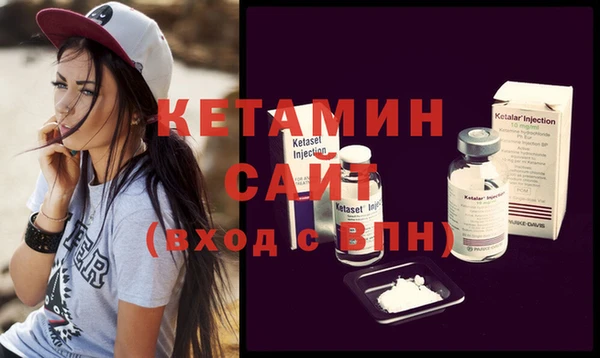 кристаллы Покачи