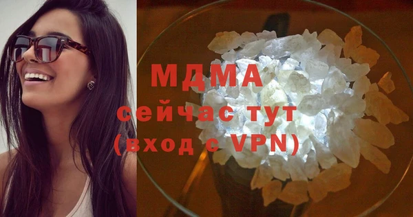 кристаллы Покачи