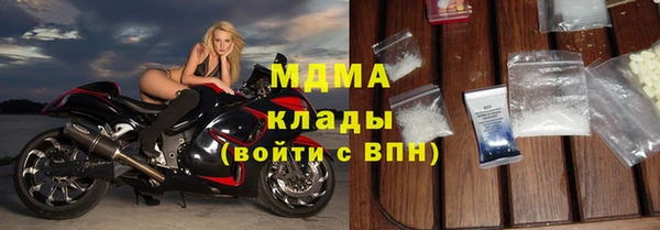 кристаллы Покачи