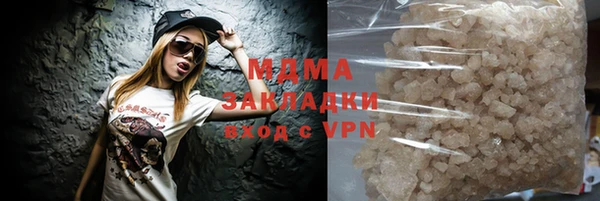 PSILOCYBIN Покровск