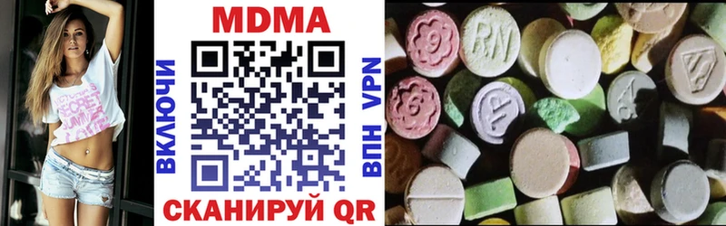 МДМА кристаллы  Таштагол 