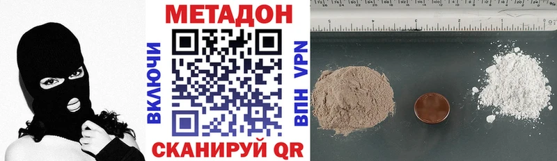 МЕТАДОН methadone  ссылка на мегу зеркало  Таштагол 