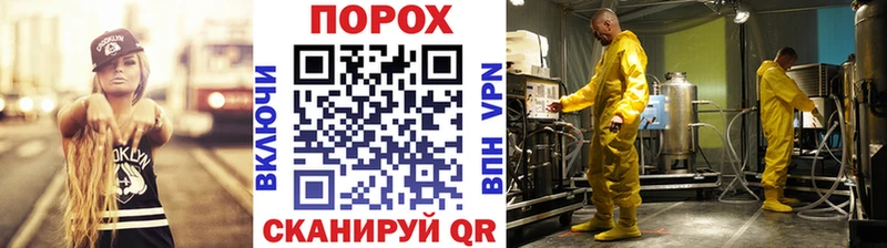 shop формула  Таштагол  Метамфетамин кристалл 
