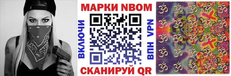 shop Telegram  Таштагол  Марки N-bome 1,5мг  наркотики 